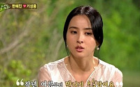 한혜진, &quot;나얼과 작년 여름부터 안만나…지인들도 알고 있었다&quot;