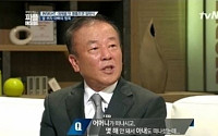 임현식 아내 9년전 폐암으로 별세…&quot;인생 최대 재앙&quot;