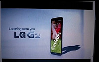 LG의 두 번째 회장님폰 ‘G2’, 옵티머스 떼고 8월 출격