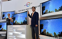 [포토]삼성전자, 커브드 OLED TV 출시해