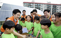 한화그룹, 초등학생과 태양광발전 현장 체험 학습