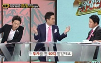 강용석 "방시혁, 투자금 60억 날린 이유는…"