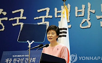 박 대통령 칭화대 연설…오후 시안행