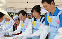 IBK기업은행 배구단 ‘참! 좋은 사랑의 밥차’