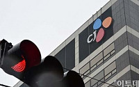CJ그룹, 이재현 회장 구속 수감에 ‘참담한 심정'