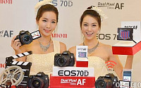 [포토]캐논코리아,DSLR 카메라 ‘EOS 70D’ 출시