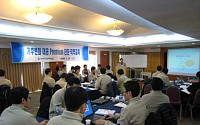 기후변화대응 Premium진단 직무교육 실시
