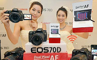 [포토]캐논 2013 하반기 신제품 카메라 'EOS 70D' 출시