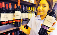 [돈되는 쇼핑]홈플러스, 칠레 와인 ‘비냐 마이포’ 4종 반값
