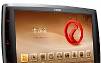 팅크웨어, 최신형 7인치 DMB 내비게이션 '아이나비 ES200' 출시