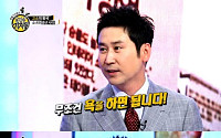 신동엽 결혼학개론 “아내가 女연예인 질문하면 …”