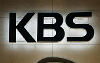 KBS 이사들, 수신료 인상 반대 공동성명 발표