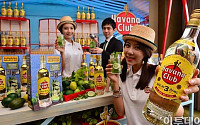[포토]쿠바의 정통 럼 브랜드 하바나 클럽, '하바나 모히또 킷' 출시