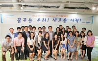 삼성SDS, ‘에스젠 캠퍼스’ 3기 발대식 개최