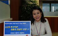 유진투자증권, 150억 규모 ELS 발행