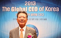 삼진제약 이성우 대표, ‘2013 대한민국 글로벌CEO’ 수상