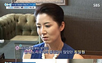 최정원 맏며느리 고충 "시아버지가 아파트 요구해"