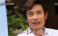 이병헌 성동일 극찬…"같은 배우로서 부럽다"