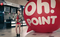 BC카드, ‘Oh! point’ 회원 50만명 돌파