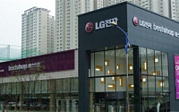 LG전자, 국내 최대규모 LG베스트샵 ‘부산 본점’ 오픈