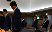 [포토]샌프란시스코 총영사의 빈자리