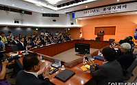 [포토]2013 총영사회의 열려