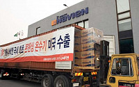 경동나비엔, 미국 시장에 콘덴싱 온수기 최초 수출