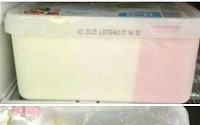 오빠의 잔인한 희망고문 "화난다 화…"