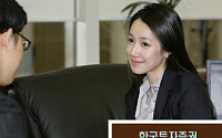 한국證, 'KTB액티브자산배분형주식혼합형 펀드' 판매