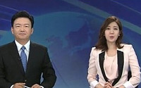KBS 뉴스9 방송사고, 장마철 기상뉴스 '불방'에 시청자 '당황'