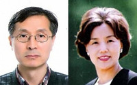 나승열·강순주 교수, ‘제23회 과학기술우수논문상’ 수상
