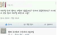 지하철 안에 열차 넣는 법? “넣을 필요 없어요…엄마기차가 낳는 겁니다”