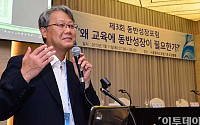 [포토]김경범 교수, 왜 교육에 동반성장이 필요한가?