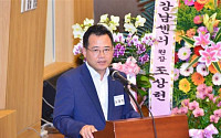 서울대의대 국민건강지식센터 공식 출범