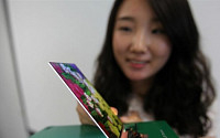 LG디스플레이, 세계에서 가장 얇은 5.2인치 LCD 공개… G2 탑재