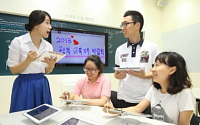 삼성, ‘2013 행복 교육기부 박람회’ 참여