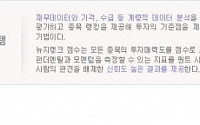 [퀀트분석]리켐, 2차전지 시장 성장 수혜주…종합점수 ‘67점’