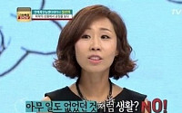 정선희 심경 고백 &quot;결코 잊을 수 없는 단 한사람이 나&quot;