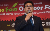 ‘200만 캠핑 시대’국내 첫 바비큐 대회 열린다