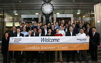美 콜롬비아대 MBA 학생단, 10일 미래에셋증권 방문
