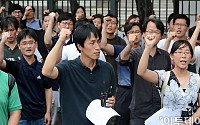 [포토]구호 외치는 한국일보 기자들