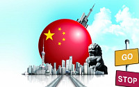 [‘리코노믹스’ 어디로]폭풍성장 중국, 선진경제 전환 ‘출구전략’ 돌입