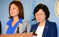 [포토]민주당 김현, 진선미 의원, 국정원 국정조사 특위 위원직 사퇴