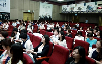 경남은행, 하반기 펀드 컨퍼런스 개최