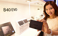 [포토]삼성전자, 성능 향상된 SSD '840EVO' 선보여