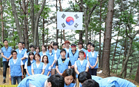 KT&amp;G, 대학생들과 국군 유해발굴 봉사
