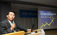 서영태 오일뱅크 사장 "유가 불안정 지속될 것"