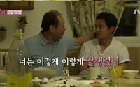 ‘꽃보다할배’ 신구 이서진 앓이, “조각 같이 생겼어”