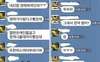 한국 엄마의 패기 2탄..."회색 운동화를 흰색 될 때까지 빨았대 ㅠㅜ"