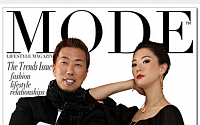 클라라, 미국 모드 표지모델 발탁 ‘한국 연예인 최초’